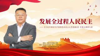 2025专题大课第九讲