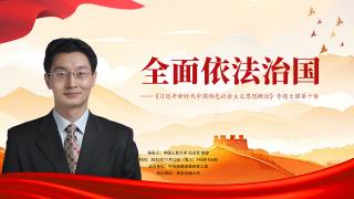 2025专题大课第十讲