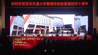 汪应洛话剧演出-2024版本