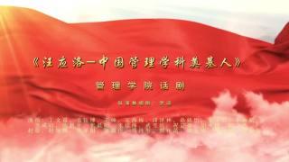 汪应洛话剧演出-2025版本