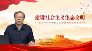 2026专题大课第十三讲