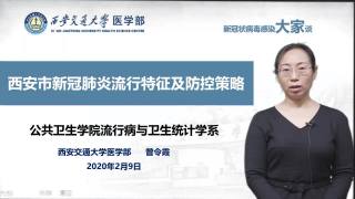 曾令霞